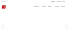 Tablet Screenshot of mdwec.com